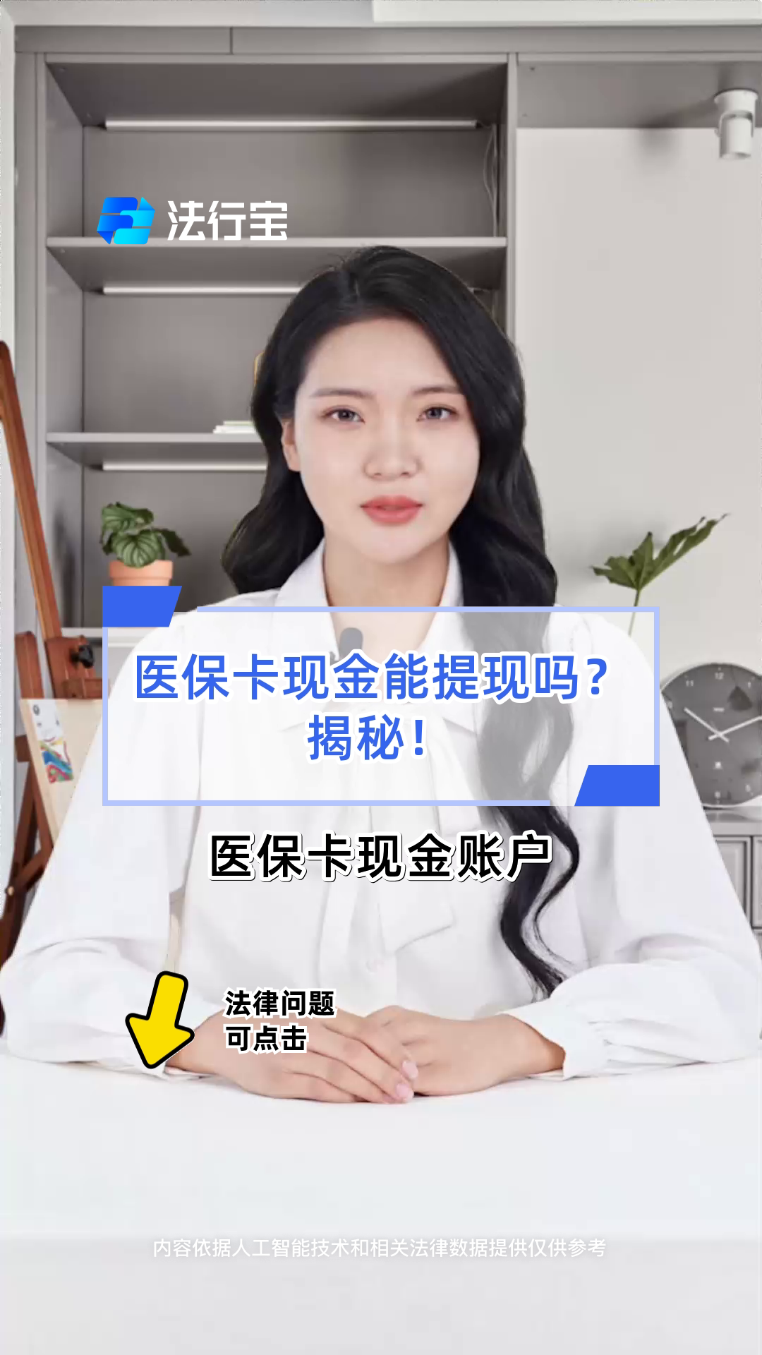 重庆医保可以提取现金吗(医保能提取出来吗)