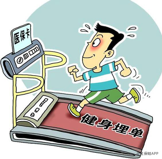 重庆深圳24小时套医保卡(深圳24小时套医保卡微信流程详解)