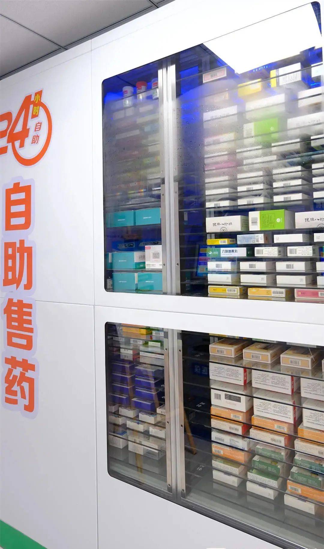 重庆西安24小时套医保卡(西安收医保卡)