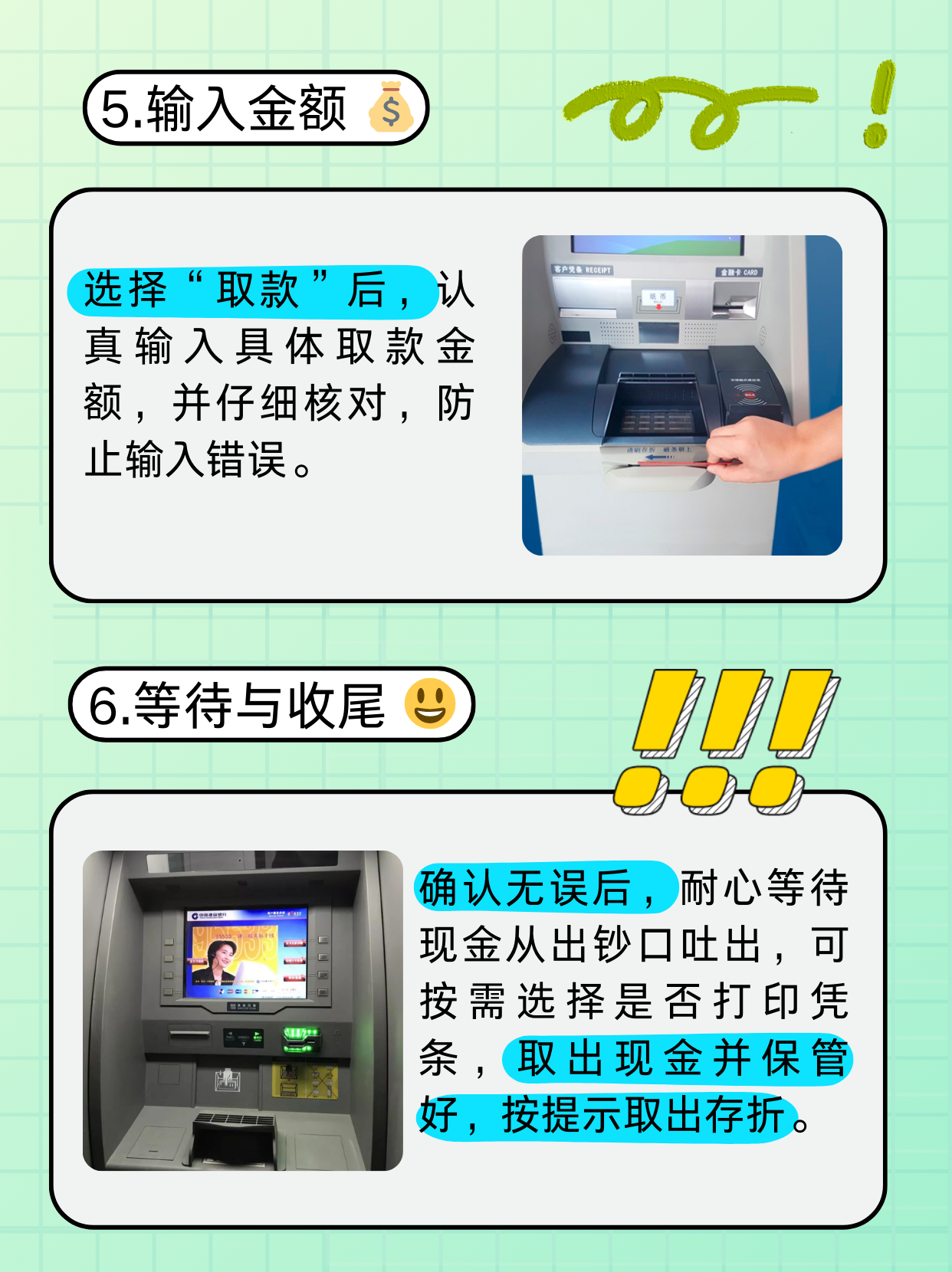 医保卡提取现金方法(医保卡提取现金方法浙里办)