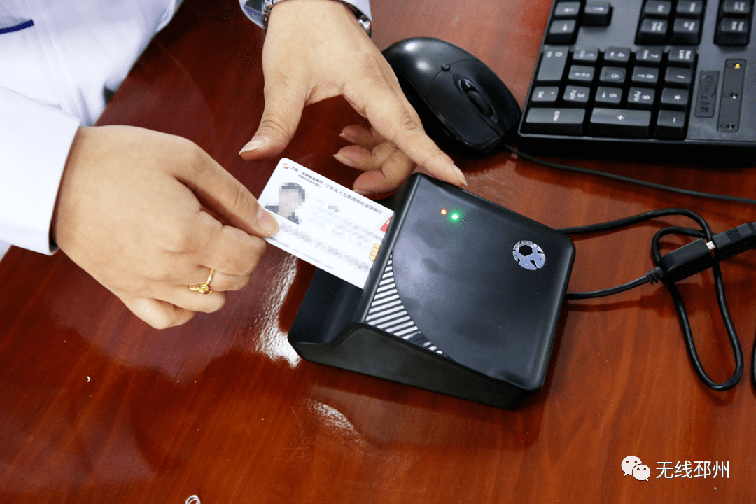 重庆24小时套医保卡(北京医保卡打折)