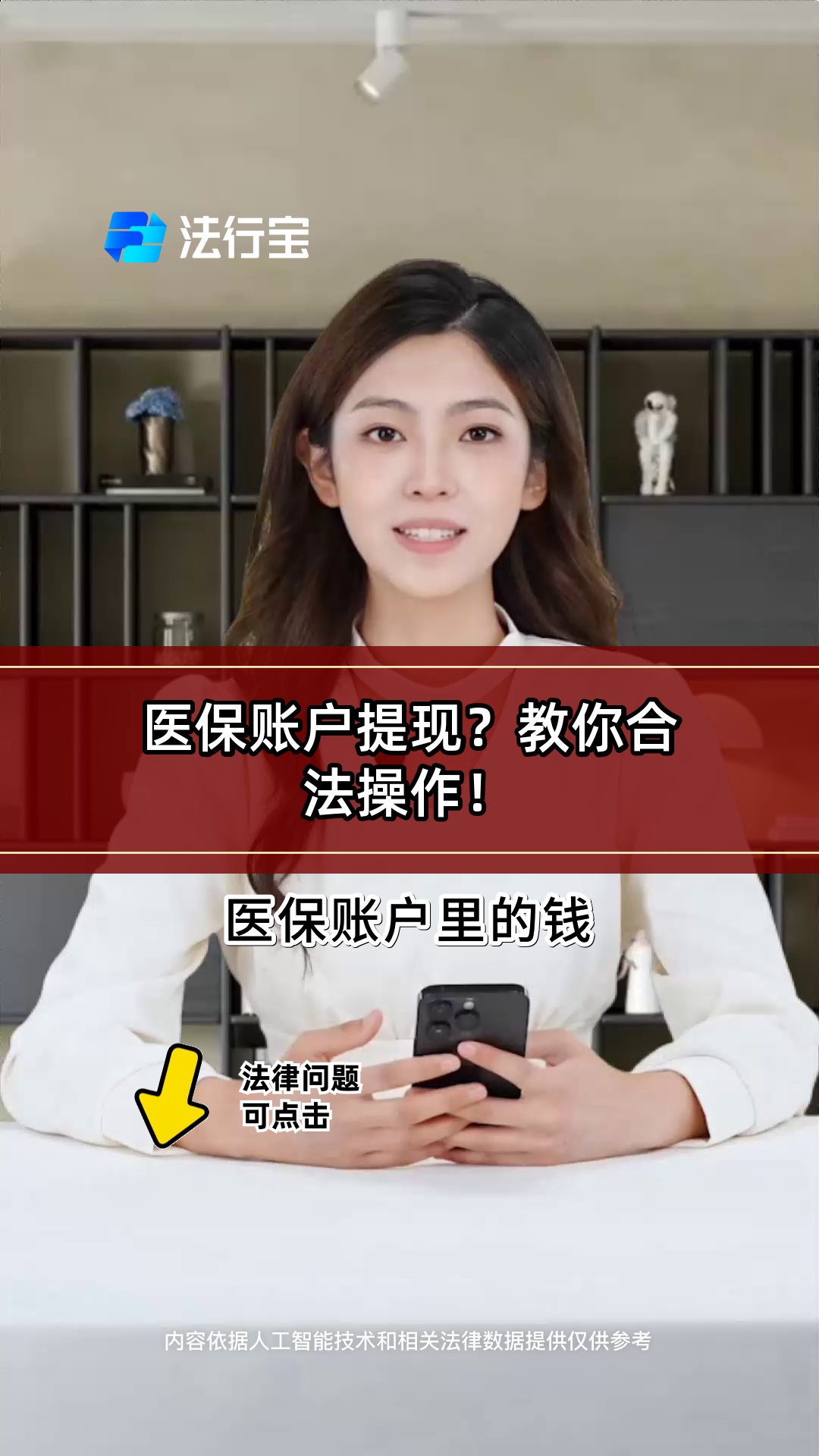 重庆医保提取代办(医保提取代办中介费多少钱啊)