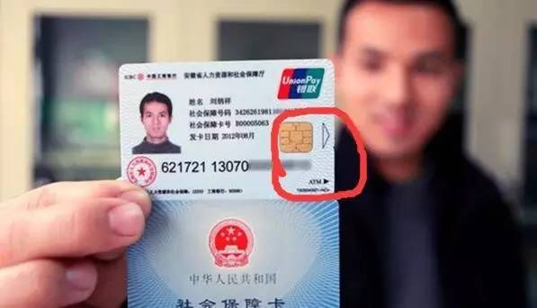 重庆医保套现一般什么点位(医保套现有什么后果)