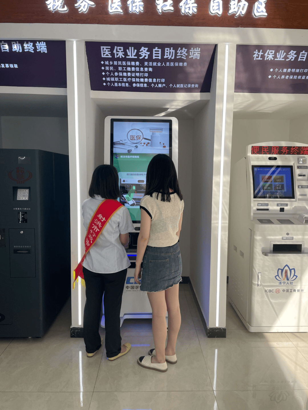 重庆医保套现24小时联系方式(医保套现一般收多少手续费)