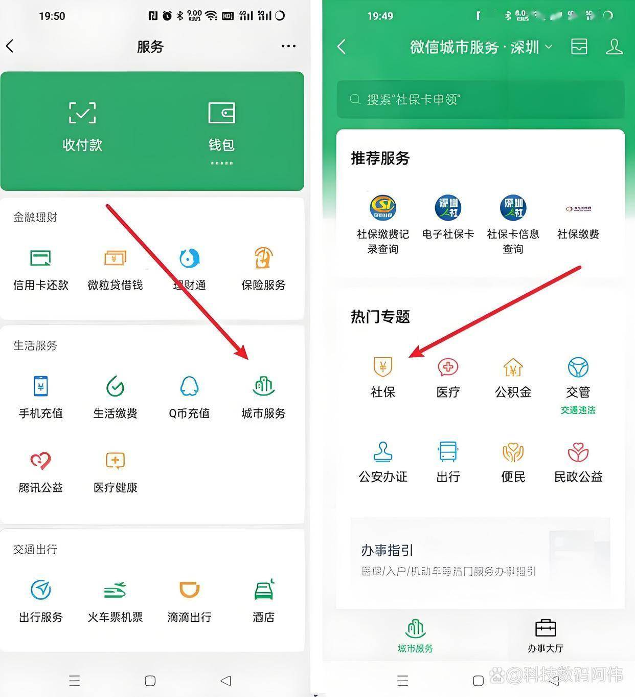 重庆医保24小时提取微信(医保提现app)