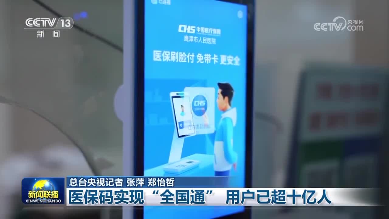 重庆医保24小时平台(医保城健康网24h)