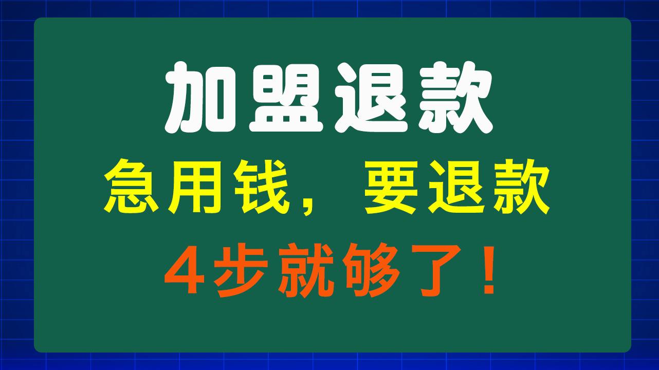 重庆急用钱医保取现回收商家微信(东营建行四万取现被问用途)