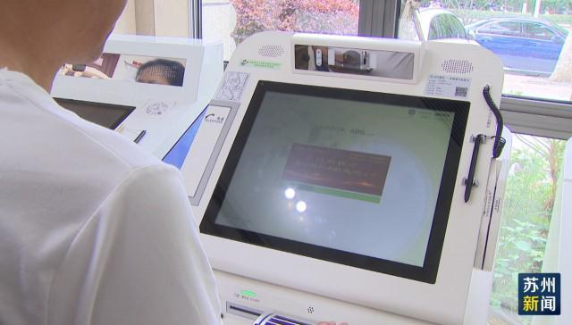 重庆苏州医保套现(苏州医保套现中介)