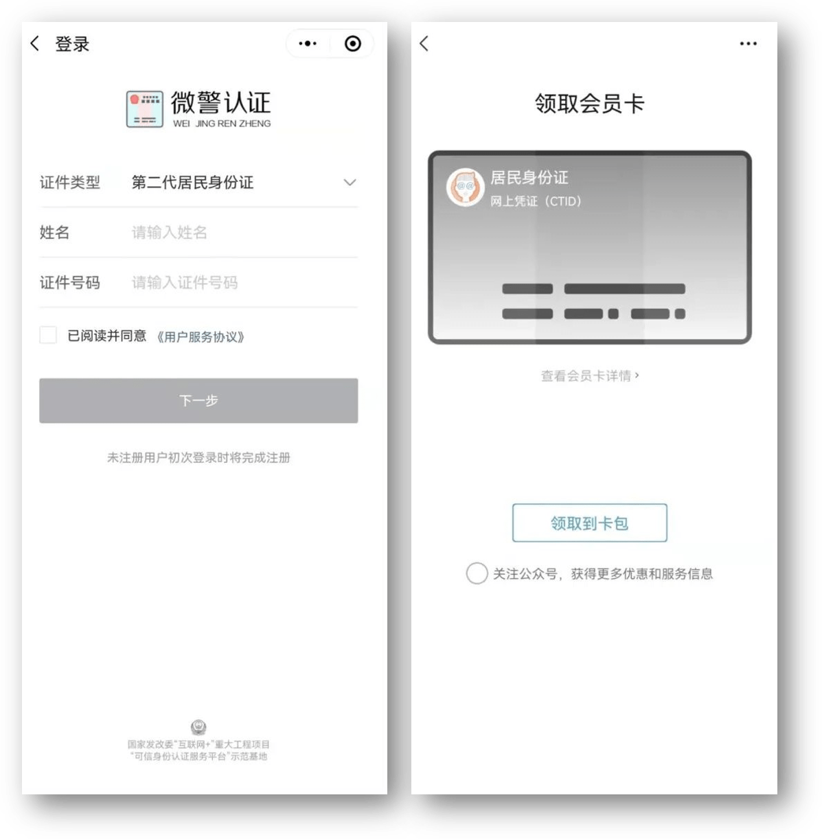 重庆24小时医保取现回收商家(急用钱24小时套医保卡)