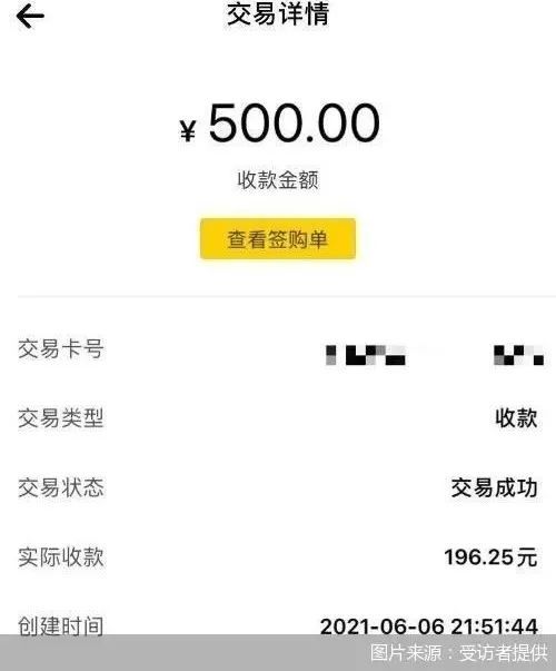 重庆医保套现24小时微信(急用钱24小时套医保卡)