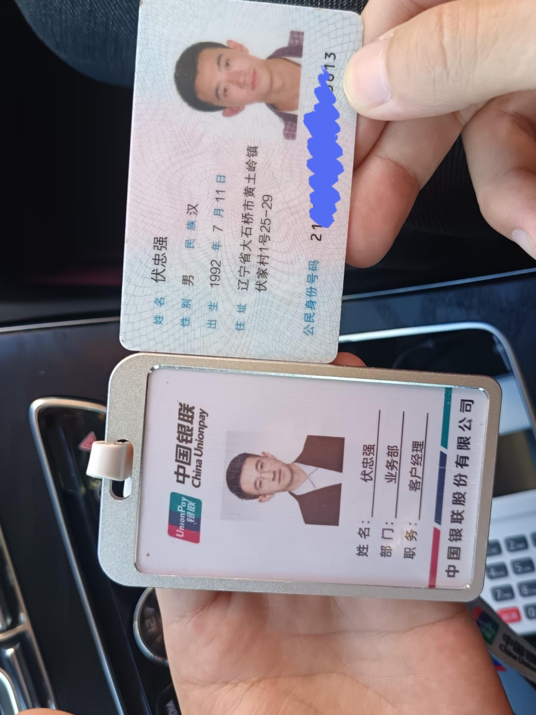 重庆急用钱套医保卡黄牛(上海市医保卡有黄牛收吗)