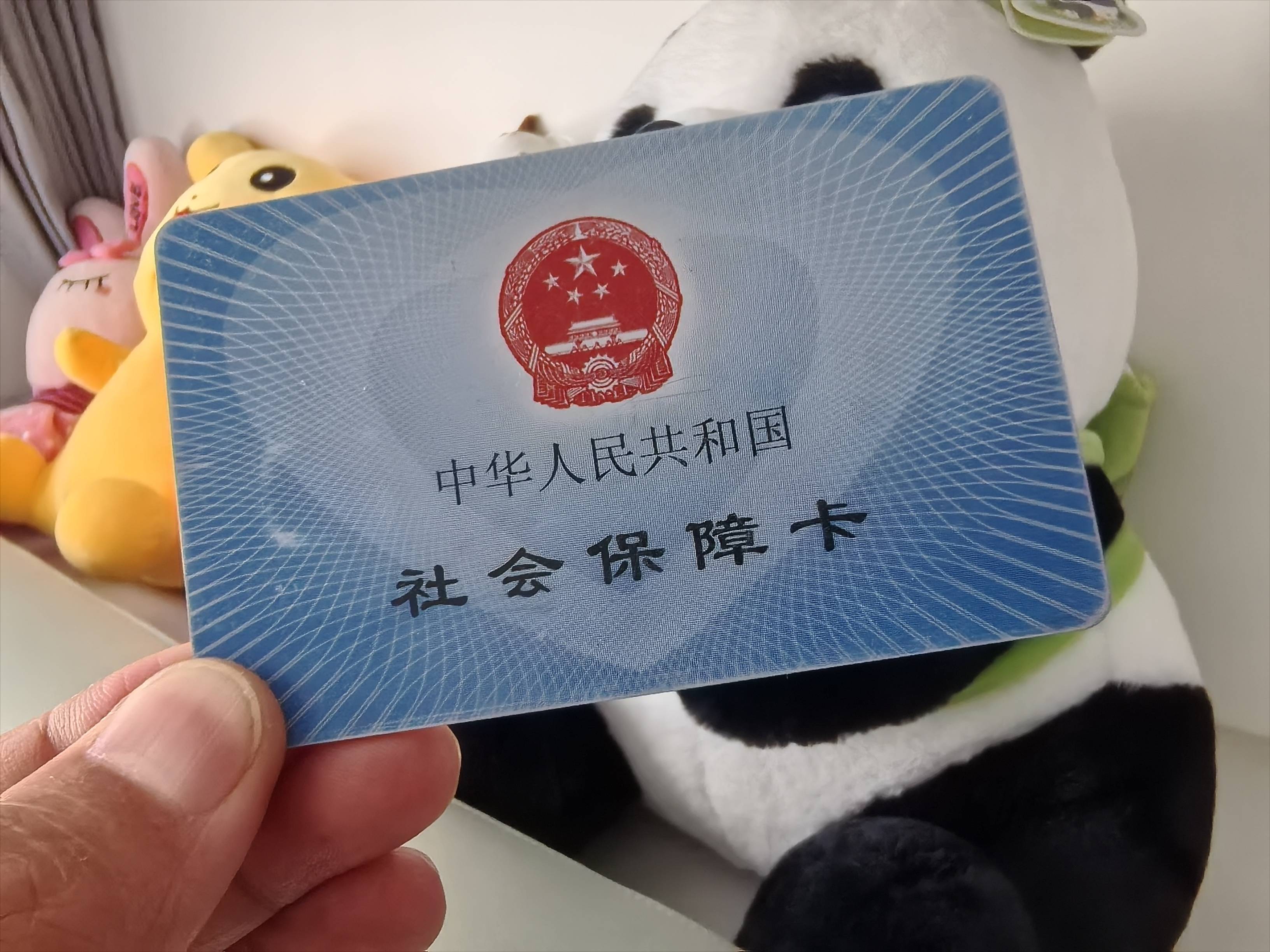 重庆急用钱医保卡余额回收(药店为什么不愿意刷医保卡)