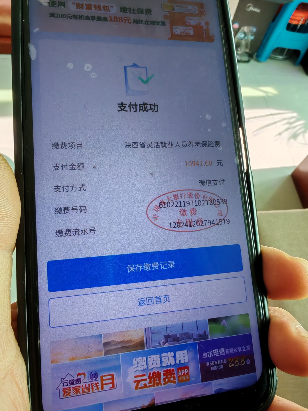 重庆上海医保代刷取现(上海医保卡取现金流程)