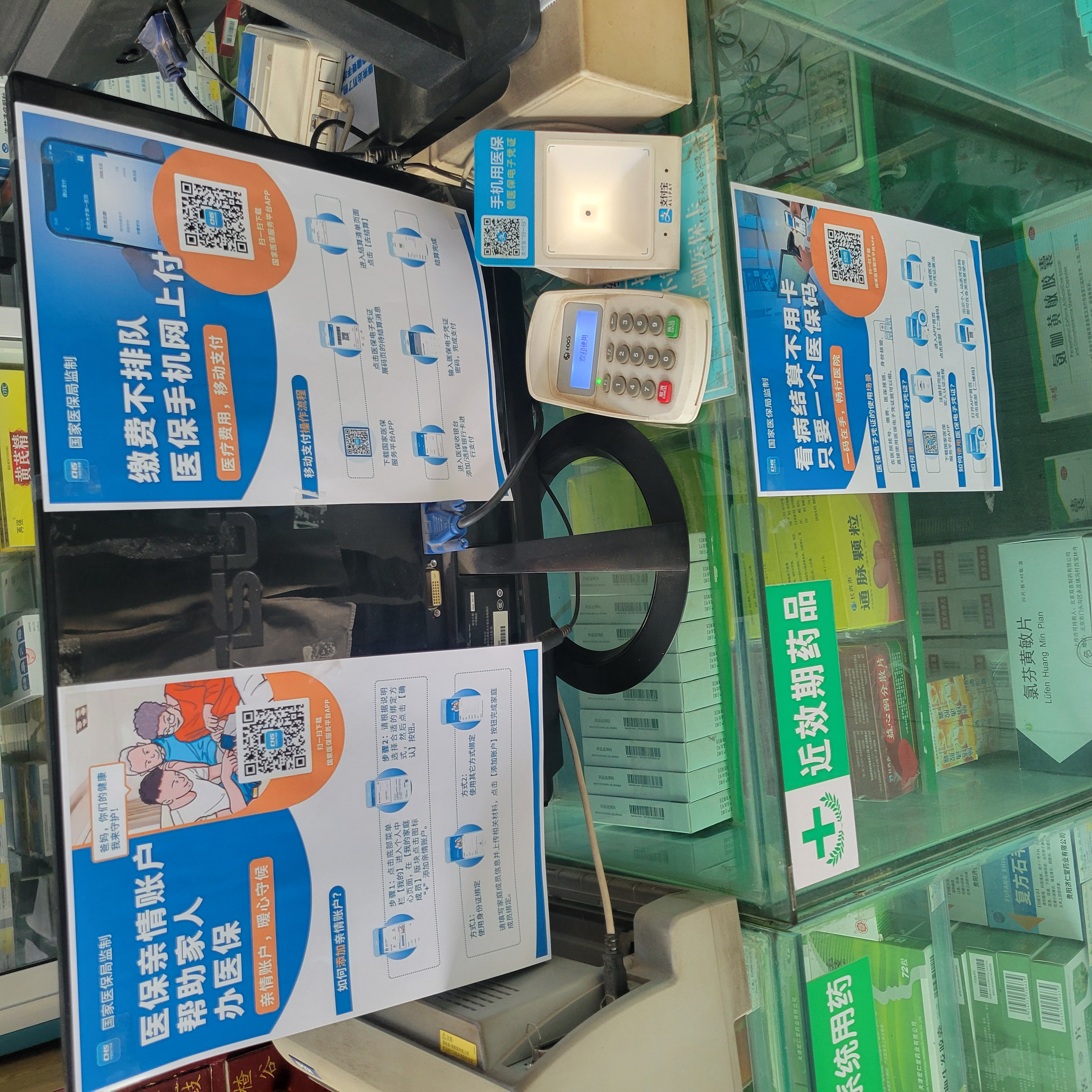 重庆广州24小时套医保卡(广州医保卡套取现金哪里有)