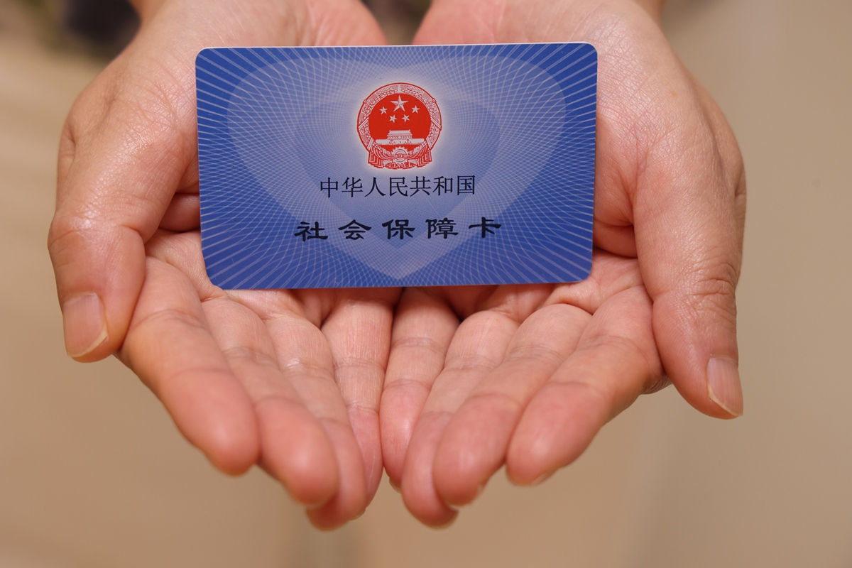 上海医保代刷取现(上海医保卡可以代刷吗)