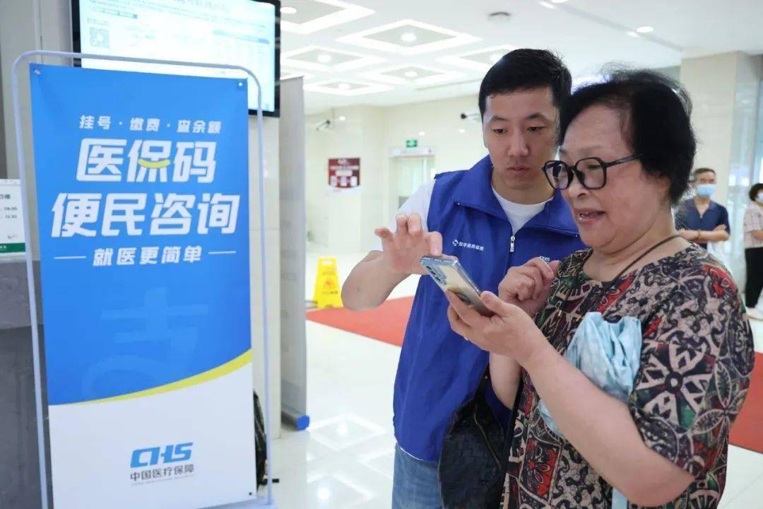 重庆24小时医保取现回收(医保提取24小时中介)