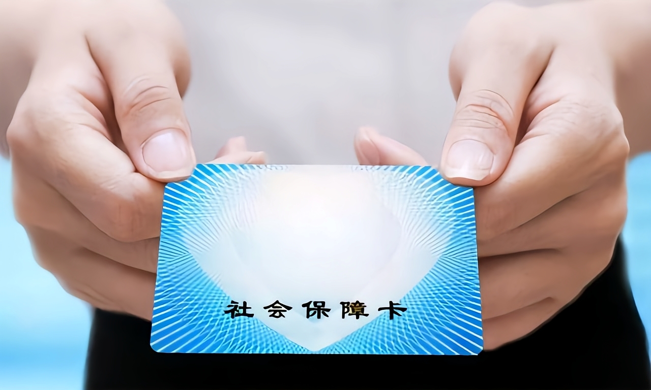 重庆深圳急用钱套医保卡(深圳套医保卡的渠道)