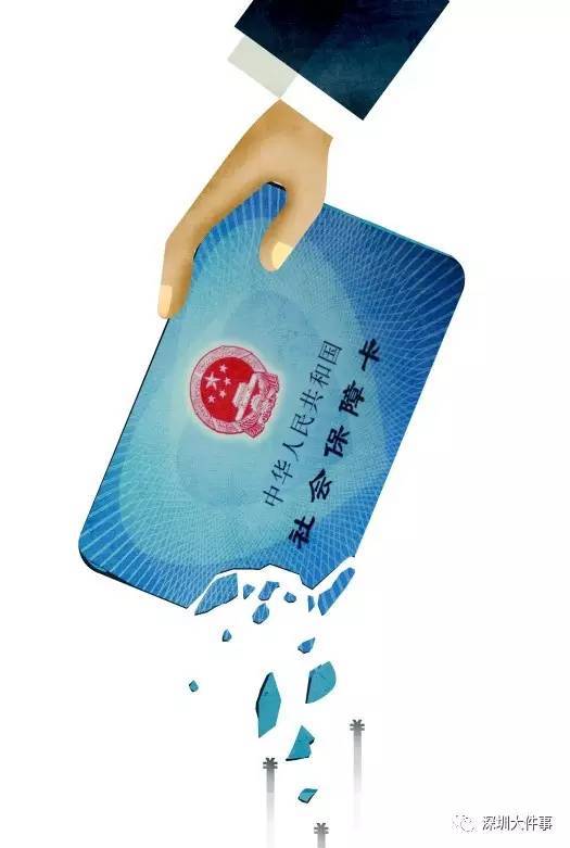 重庆医保的钱怎么套现(医保卡的钱怎么样可以套现)