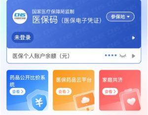 重庆医保提取代办(医保提取代办联系)