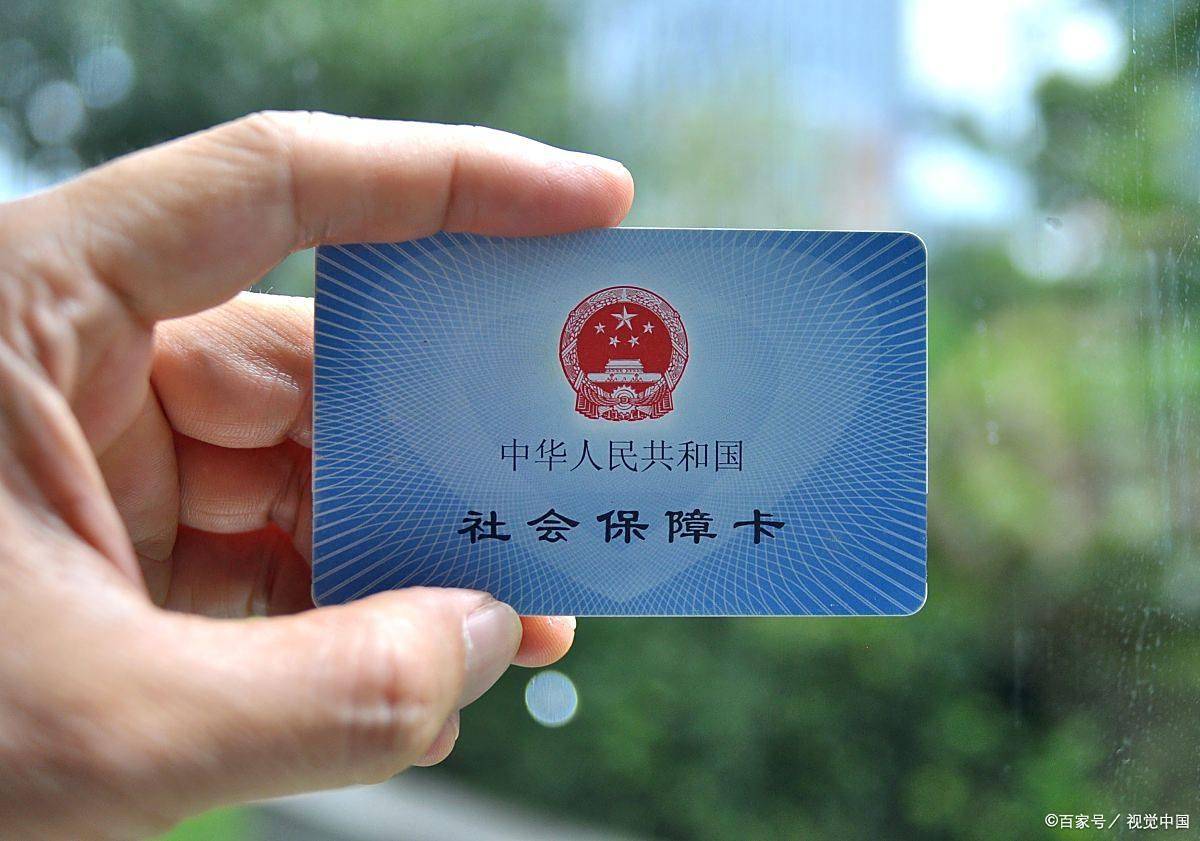 上海医保卡提取现金(上海医保卡提取现金怎么操作) 上海医保卡提取现金(上海医保卡提取现金怎么操作)