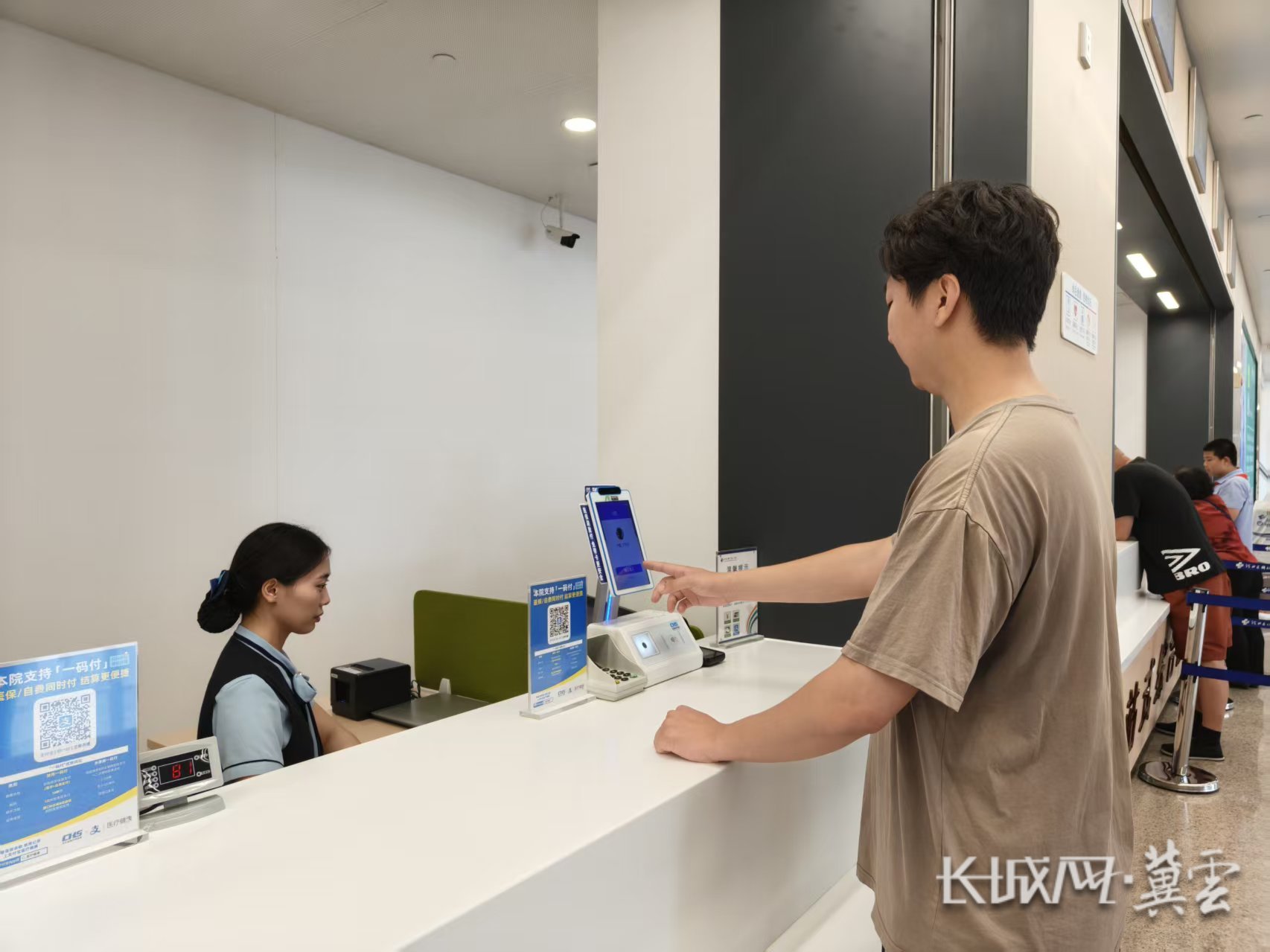 重庆同城医保取现(同城医保取现怎么取)