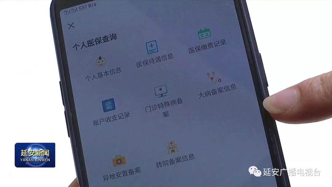 重庆成都医保套现24小时微信(成都医保套现24小时微信支付)