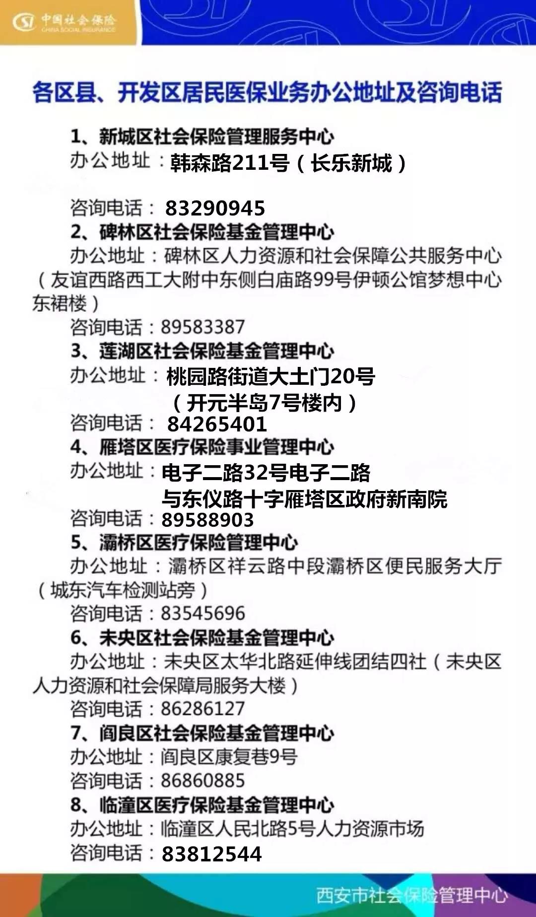 重庆24小时套医保卡回收商家(医保小额提取代办600以内)