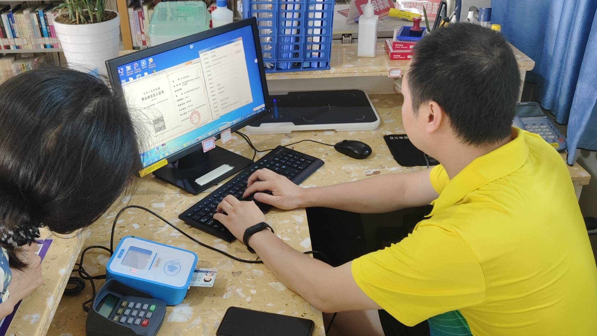 北京24小时套医保卡(北京刷医保卡)