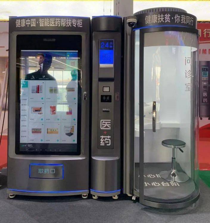 重庆24小时套医保卡(北京医保卡打折)