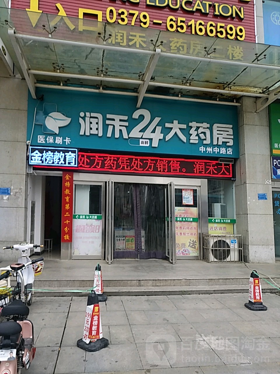 重庆24小时套医保卡回收联系方式(医保卡回收是什么意思)