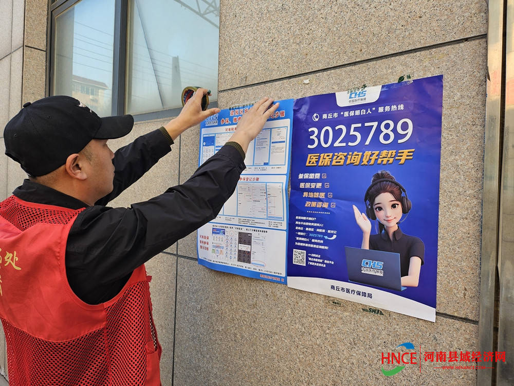 重庆医保套现24小时微信(医保提现方法微信怎么提现)