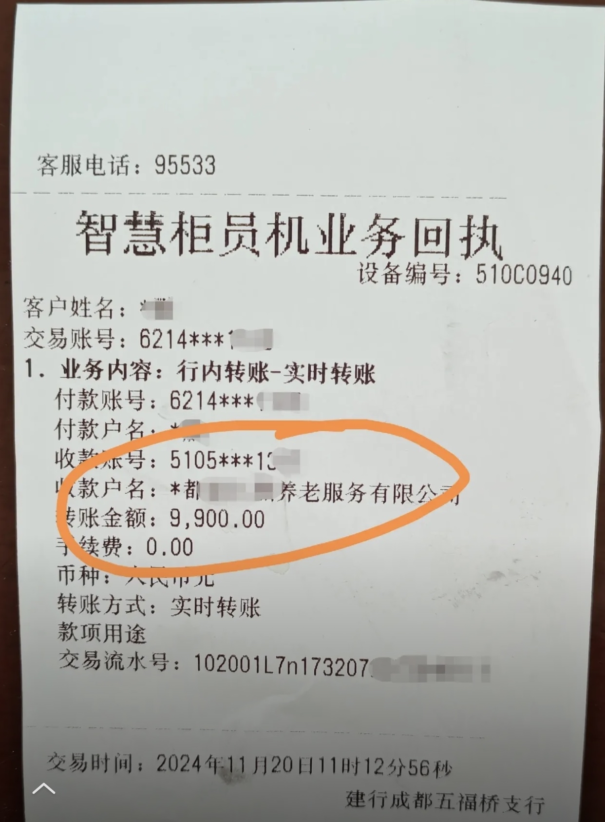 重庆急用钱医保卡余额回收联系方式(深圳医保取现24小时微信)