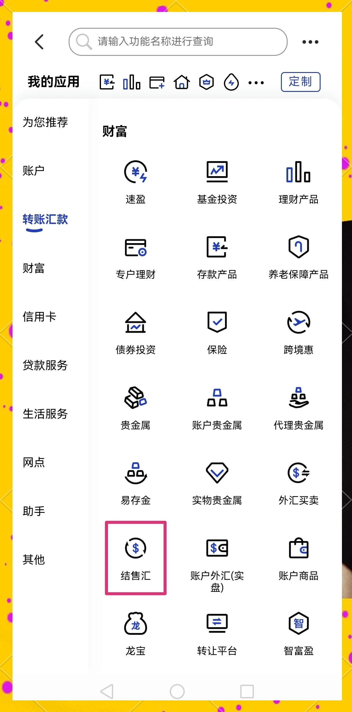 重庆医保卡提取现金方法(医保卡提取现金方法及步骤详解)