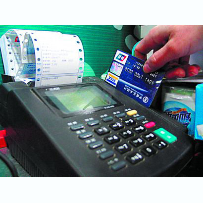 重庆医保卡套取现金渠道(医保卡提现到微信)