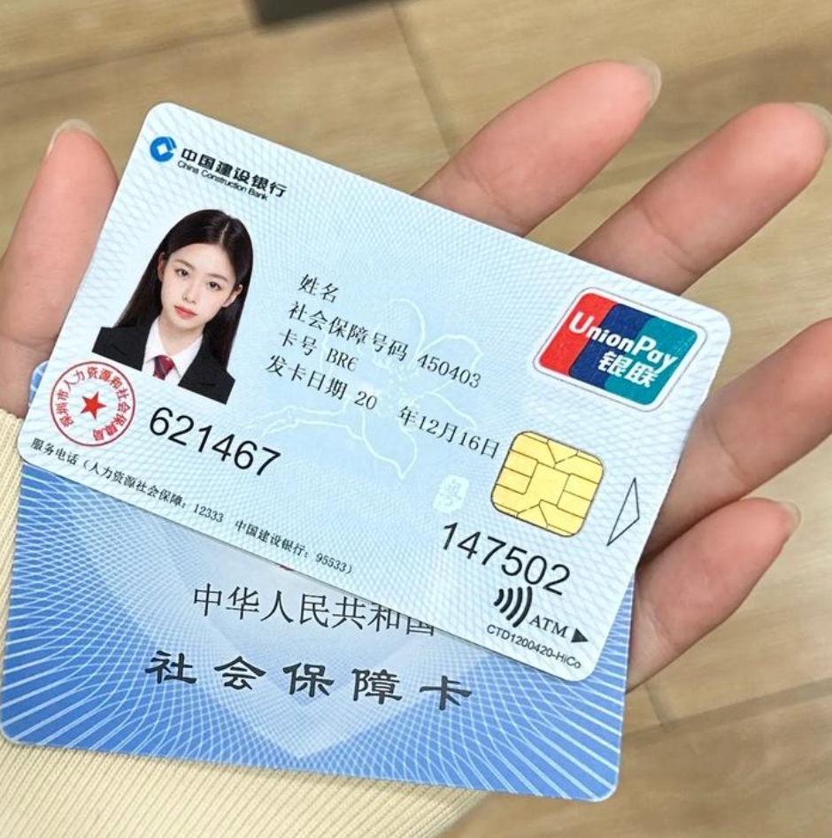 重庆深圳急用钱套医保卡(深圳医保卡里的钱取出流程)