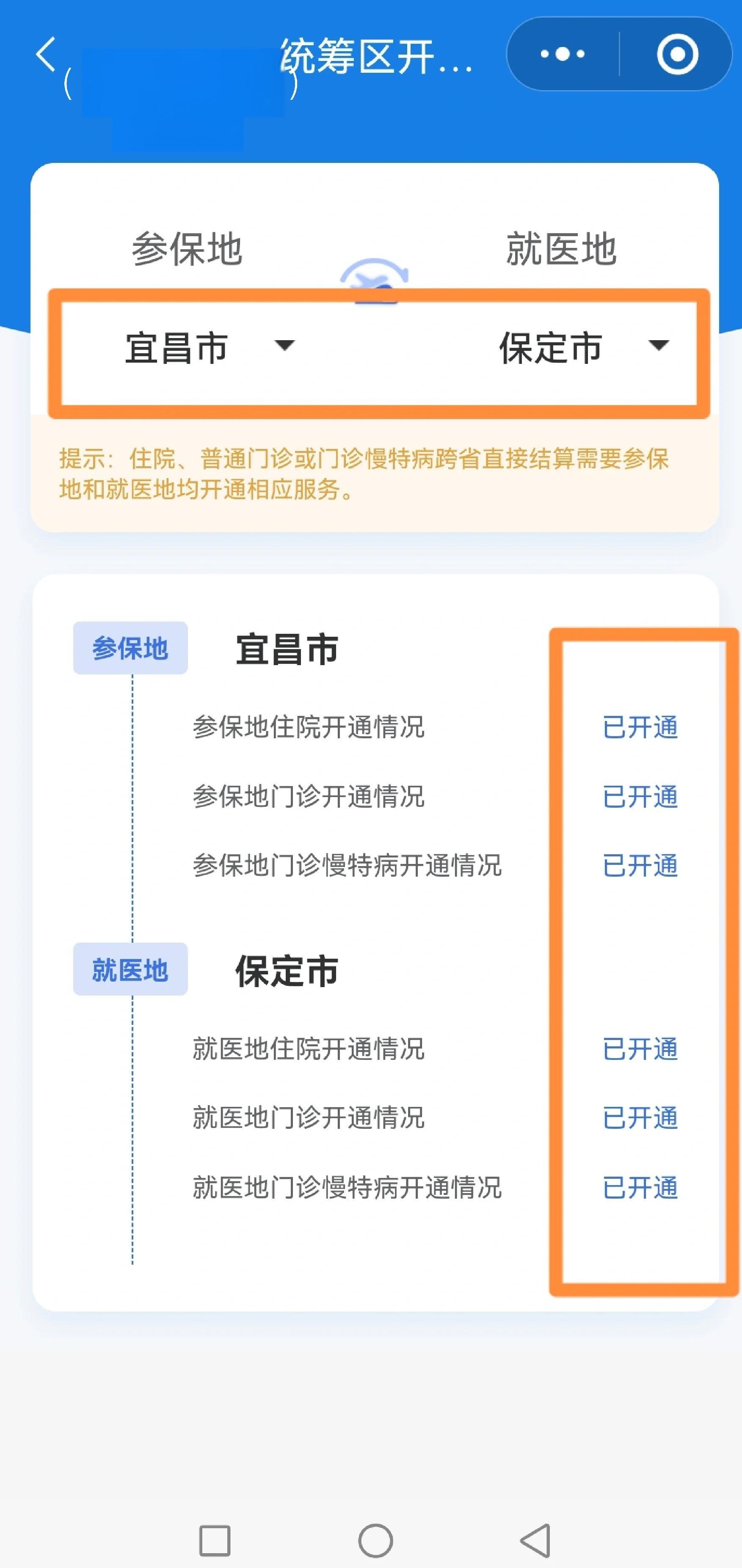 重庆苏州医保提现怎么提取(苏州的医保卡里的钱如何取出来)