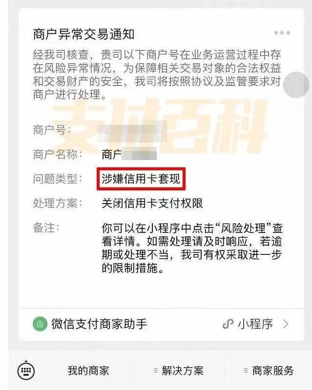 重庆医保套现中介微信(什么药店愿意给你套医保卡)