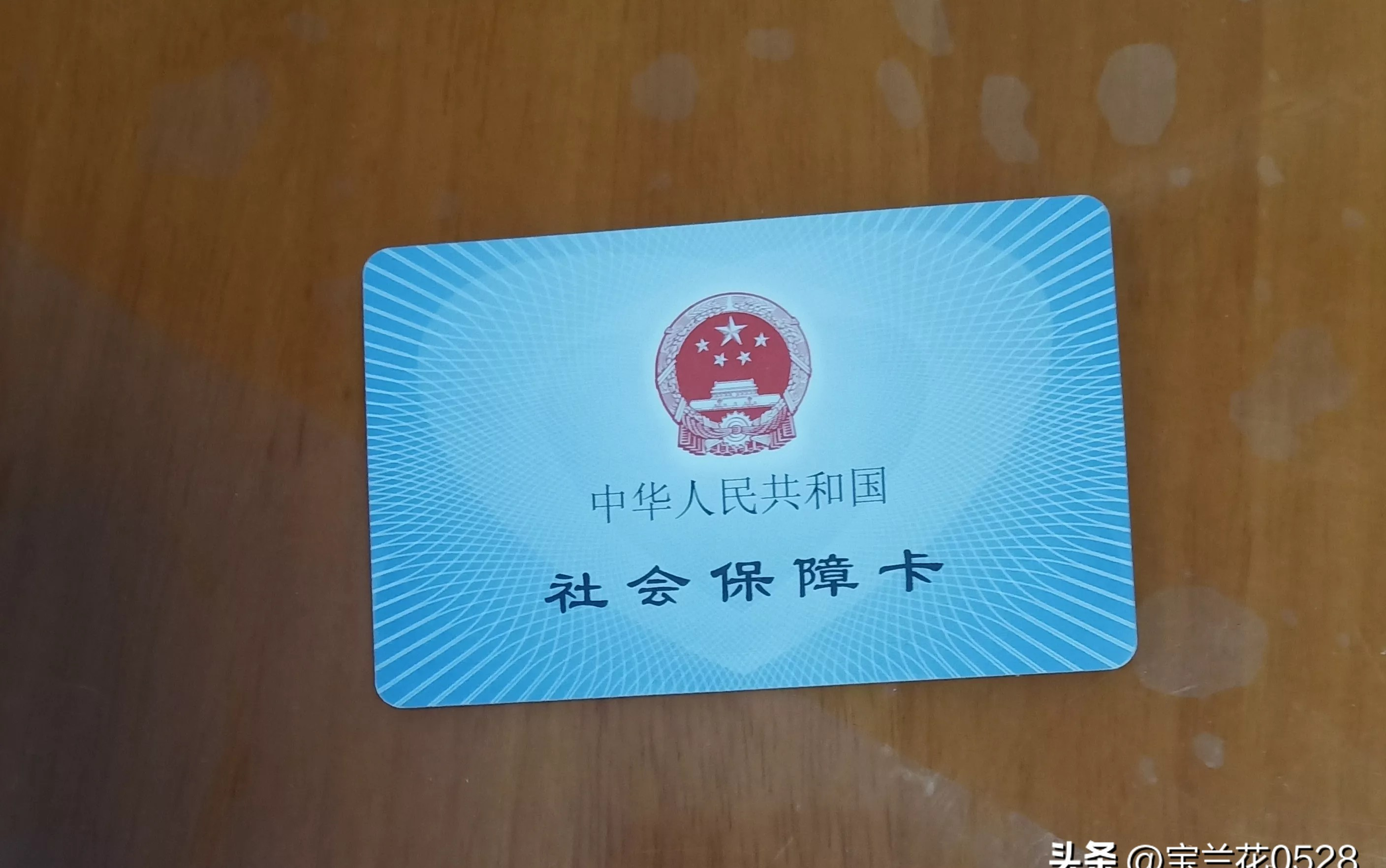 重庆广州急用钱套医保卡(24小时套医保卡联系方式)