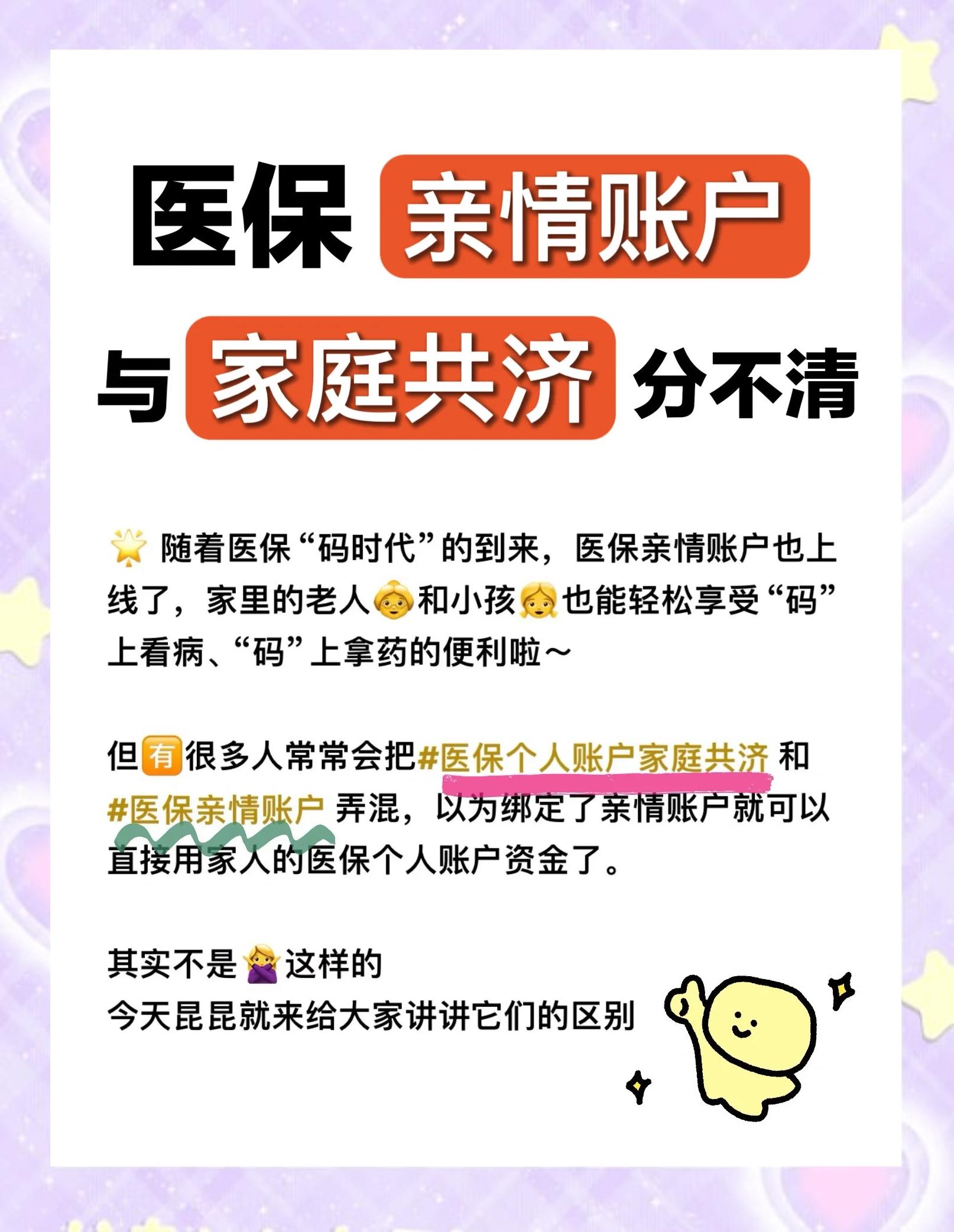 重庆医保怎么用(医保怎么用才能报销)