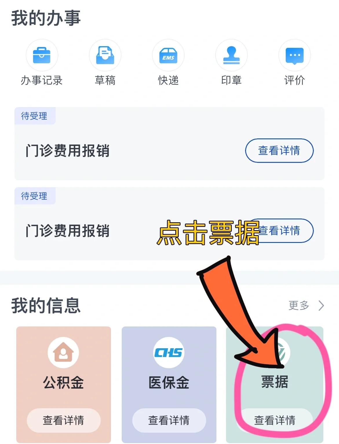 重庆济南医保卡余额查询系统(山东省济南市医保卡余额查询)