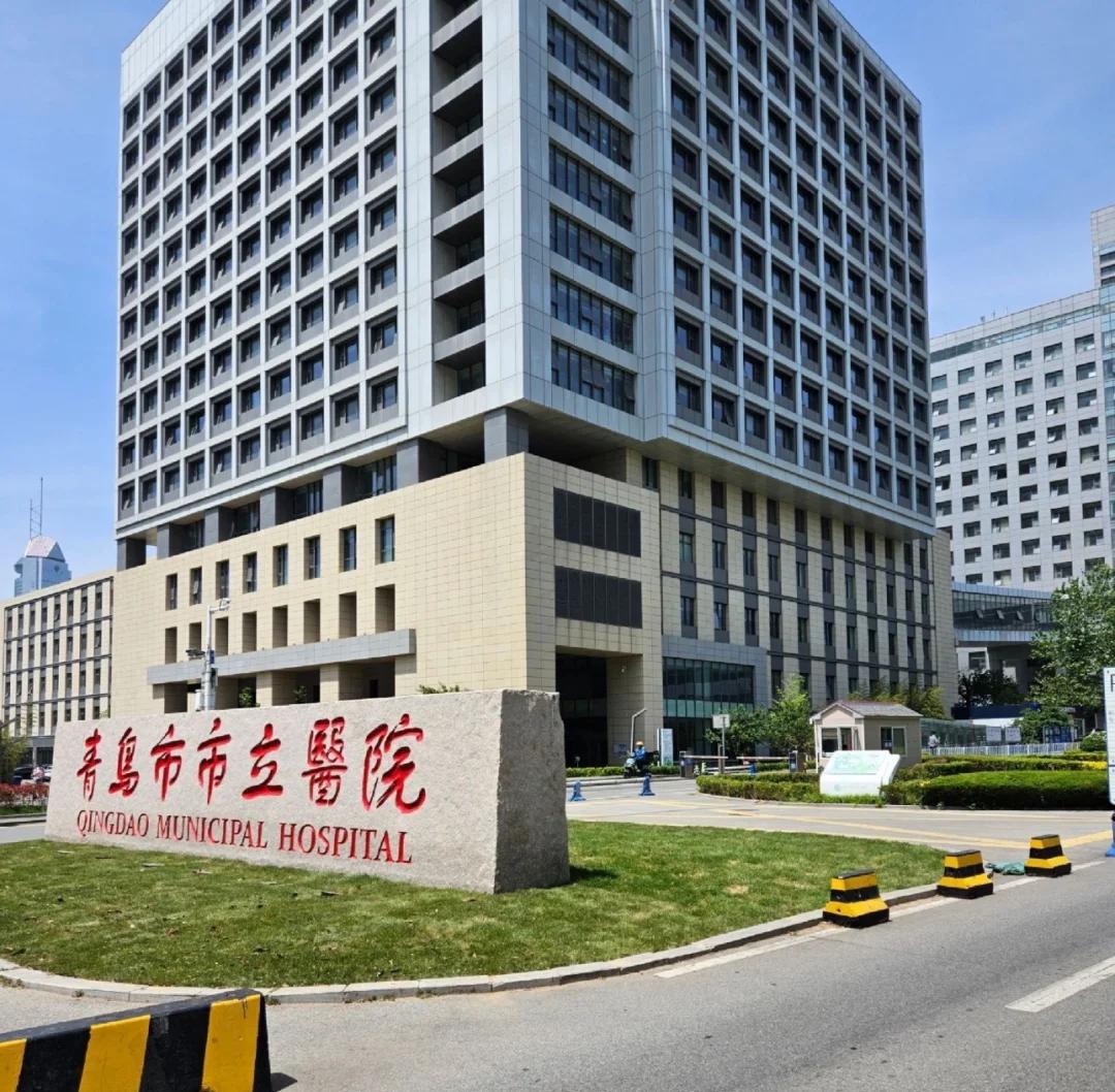 重庆青岛医保城(青岛医保城马守军)