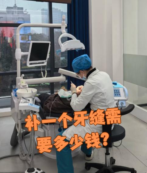 重庆看牙齿可以用医保吗(看牙齿可以用医保吗可以报销吗)