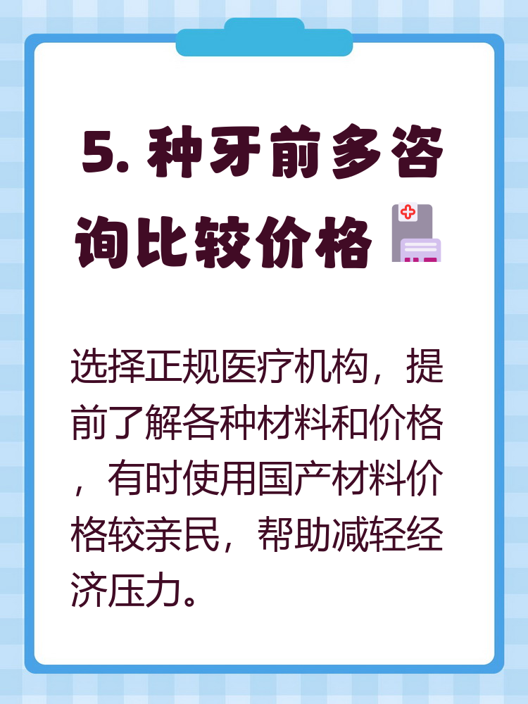 重庆种牙医保报销吗(种牙医保报销吗,报销比例是多少?)