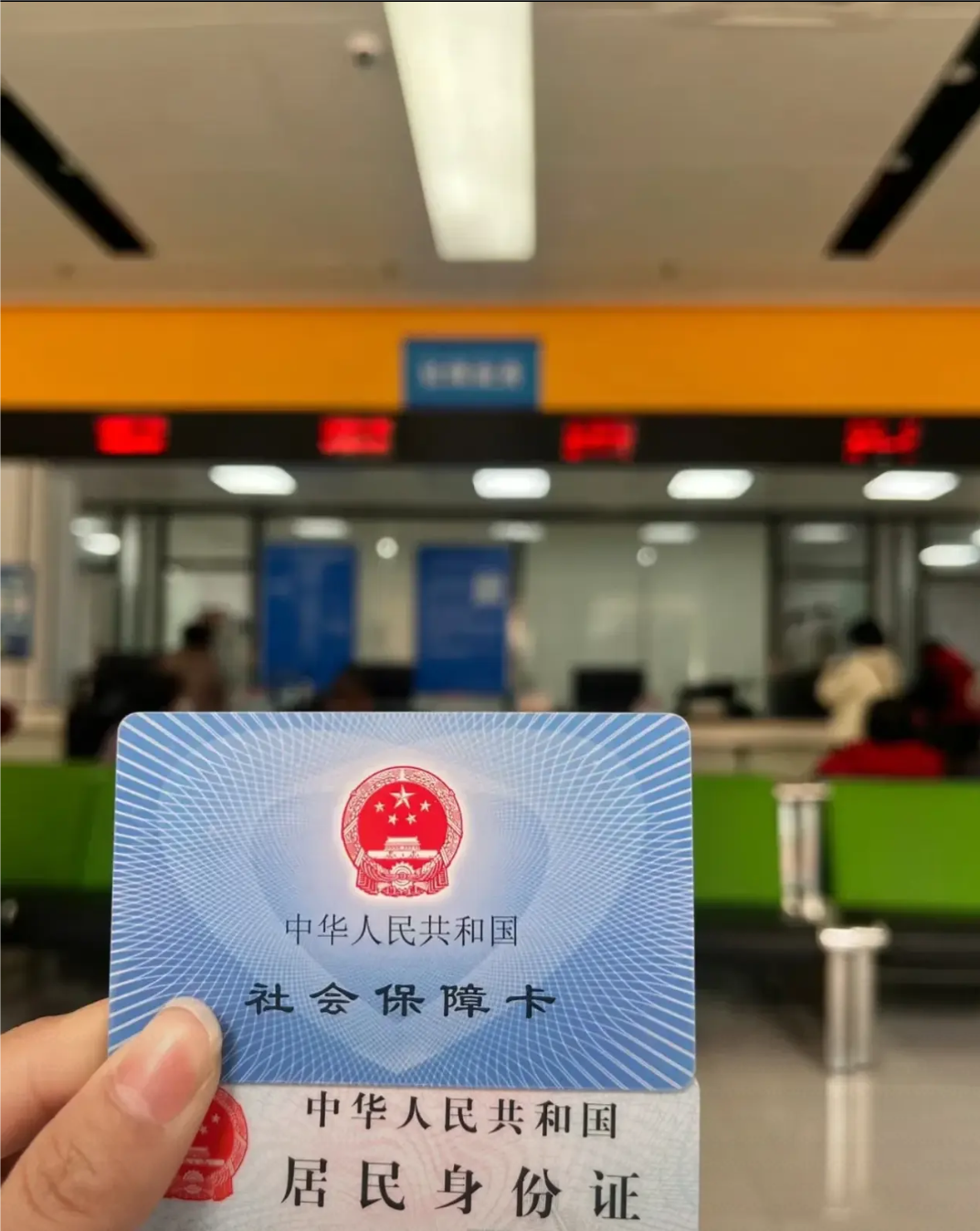 重庆医保卡是什么(医保卡是什么样的图片)