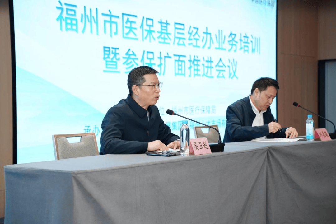 重庆福州医保中心(福州医保中心咨询电话)