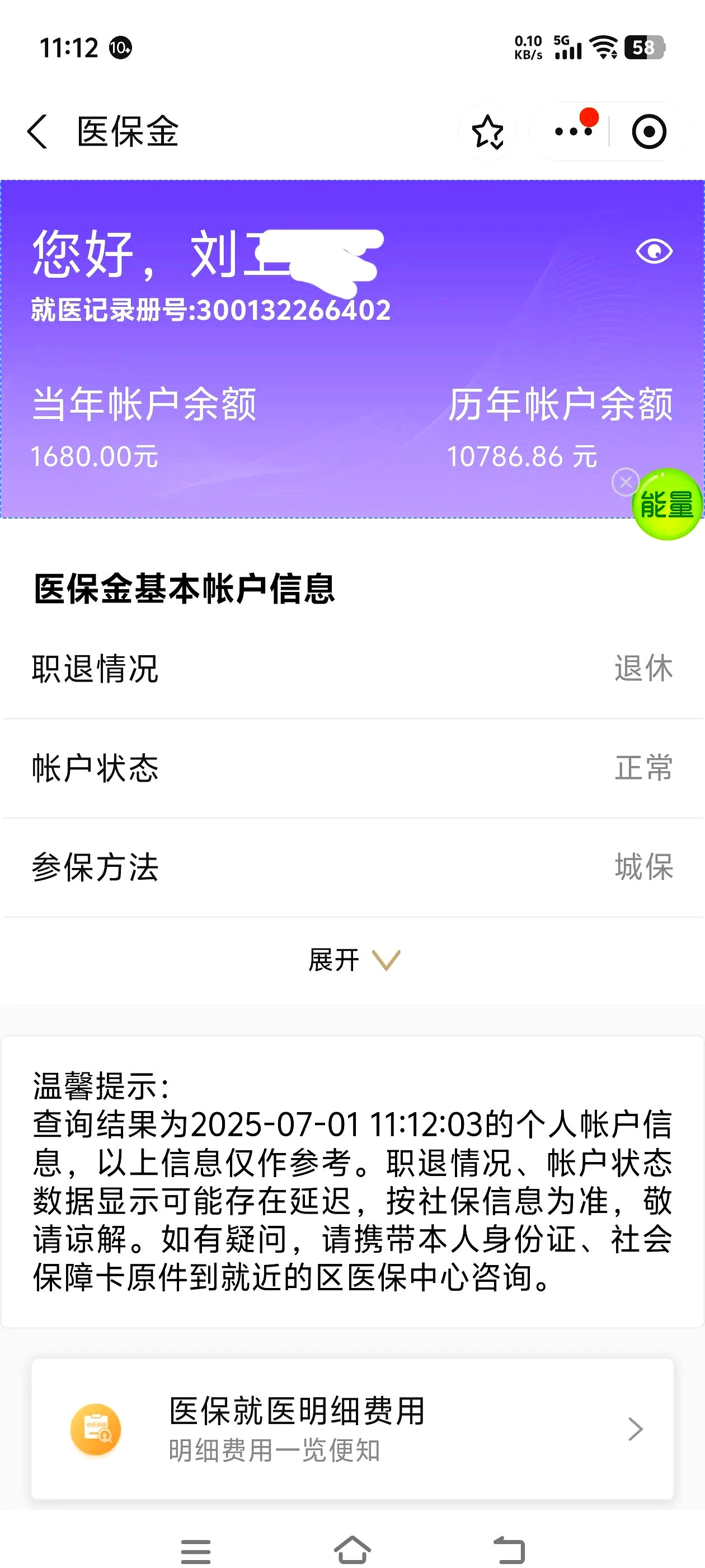 重庆上海医保卡丢了怎么补办(上海医保卡丢了怎么补办 浦东补办地址)