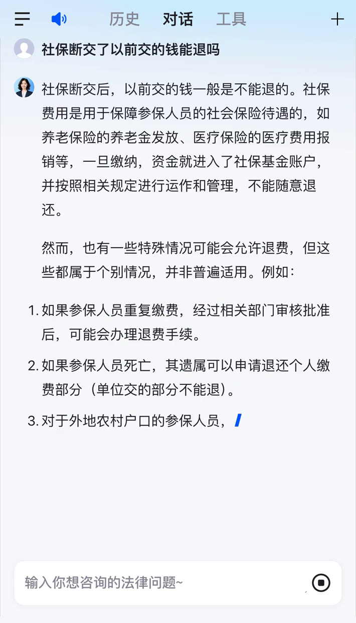 重庆医保断交5年怎么办(医保断了5年能续交吗)