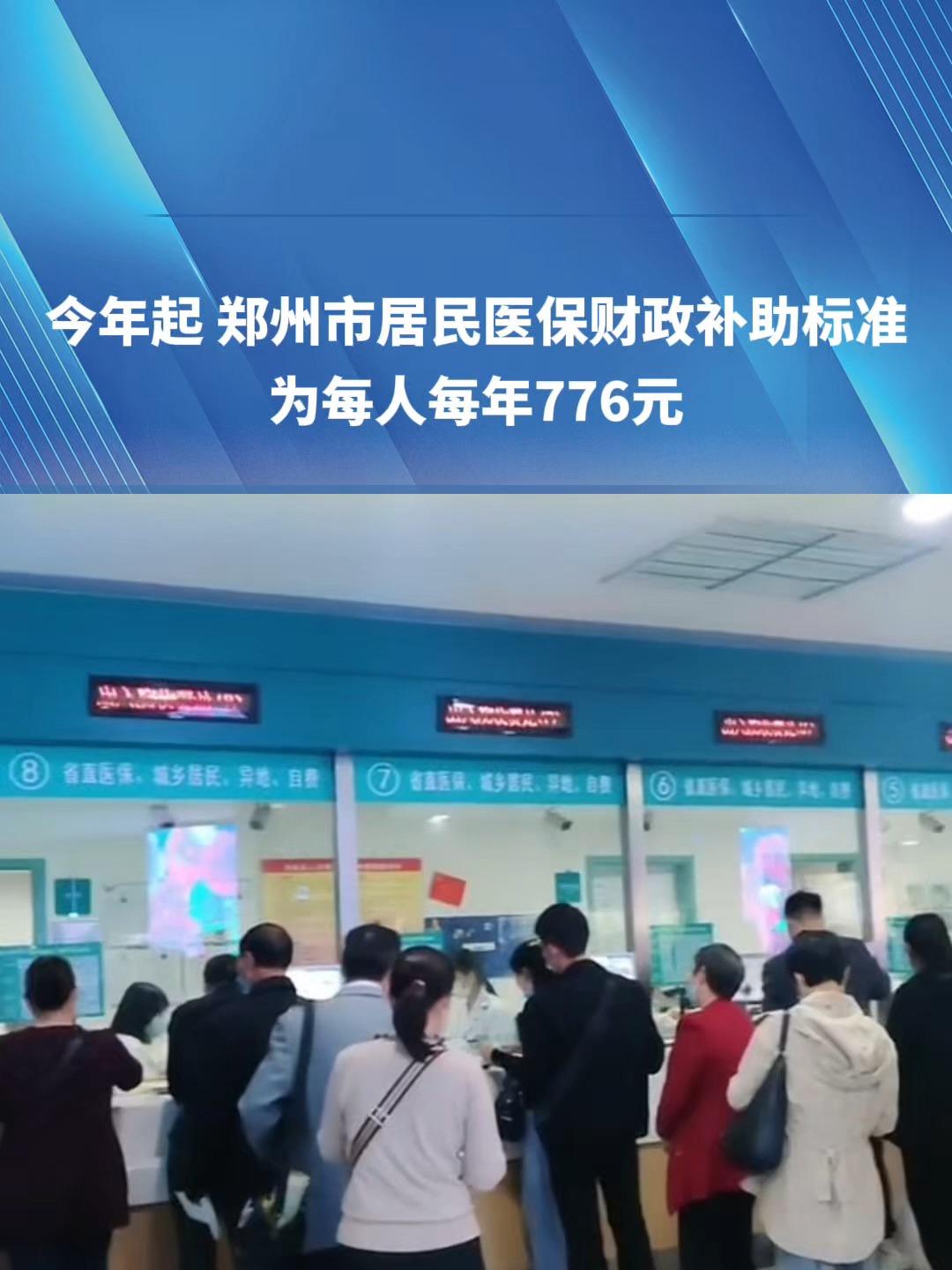 重庆2019医保新政(2019医保新政什么时候执行)