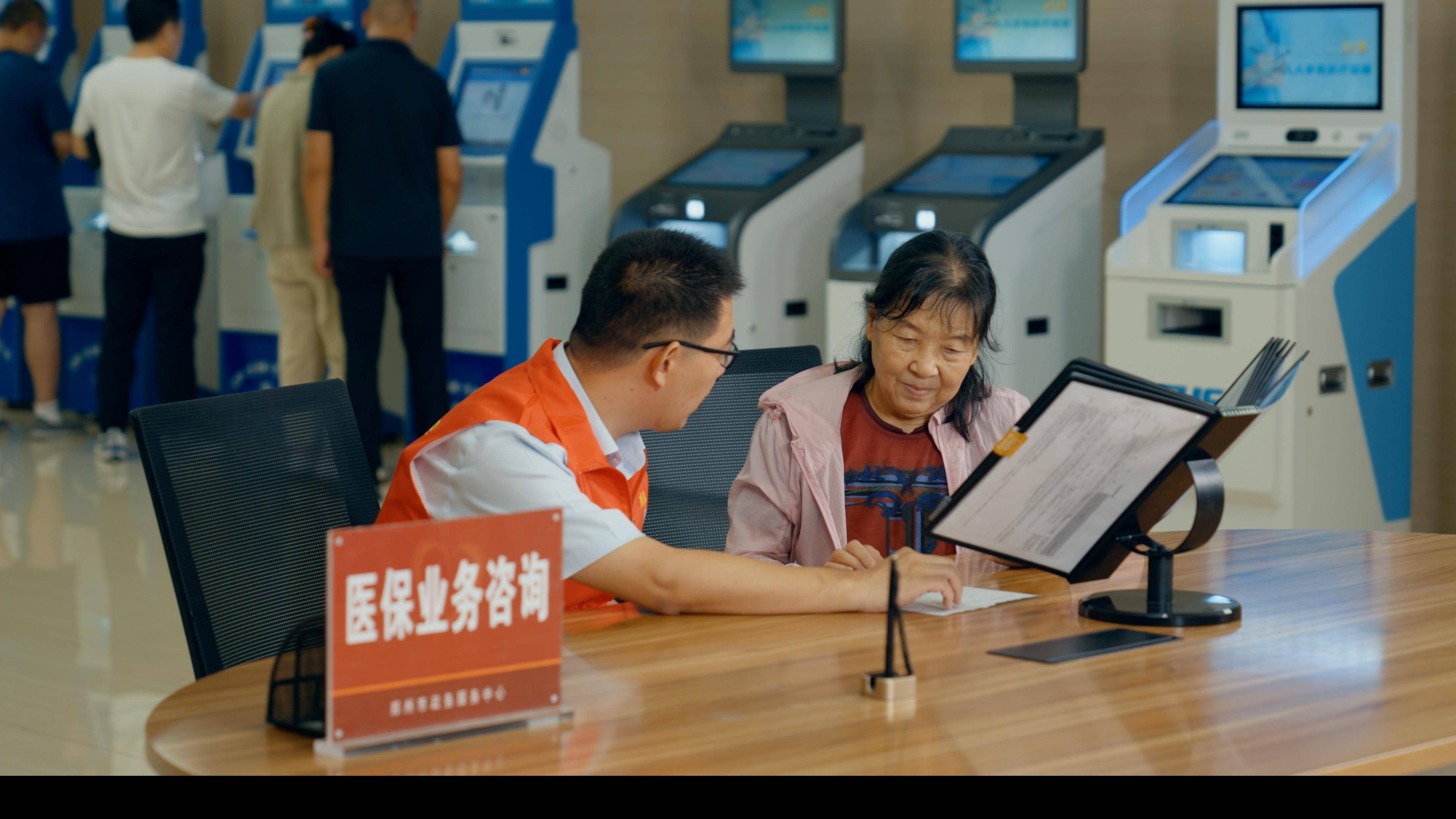 重庆医保卡办理(医保卡办理后多久可以使用)