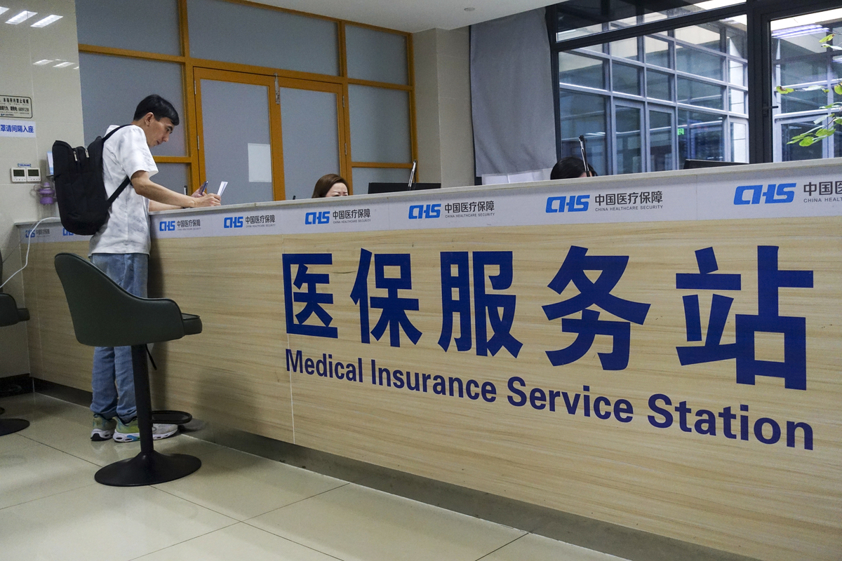 重庆上海医保中心(上海医保中心服务大厅地址)